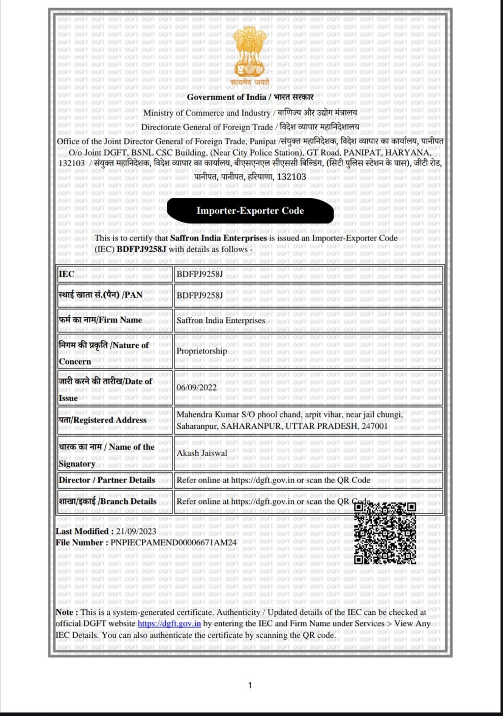  Import Exporter Code 